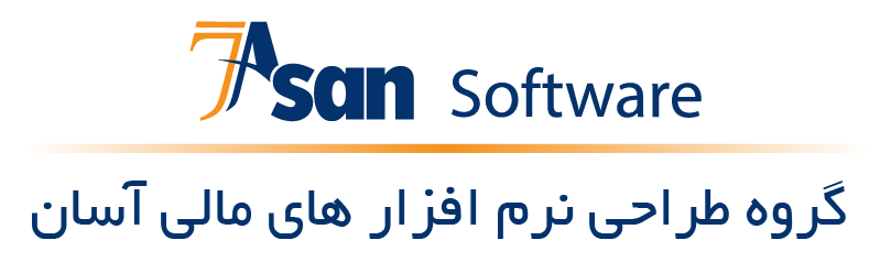 آسان